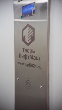 Lift 04